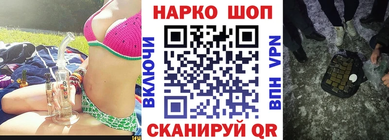 Наркошоп Троицк Альфа ПВП Мефедрон ГАШИШ мега как зайти Канабис