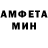 Метамфетамин винт Zomb_Baster