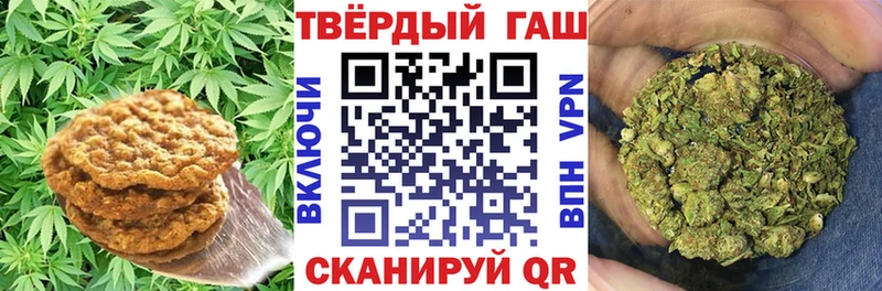 Еда ТГК марихуана  цены наркотик  Троицк 