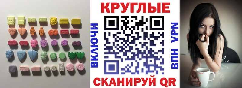 Ecstasy louis Vuitton  мега зеркало  Троицк 