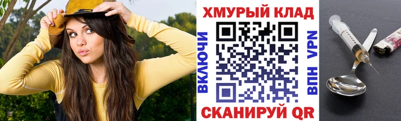 Героин VHQ  купить наркотики сайты  блэк спрут как зайти  даркнет Telegram  Троицк 
