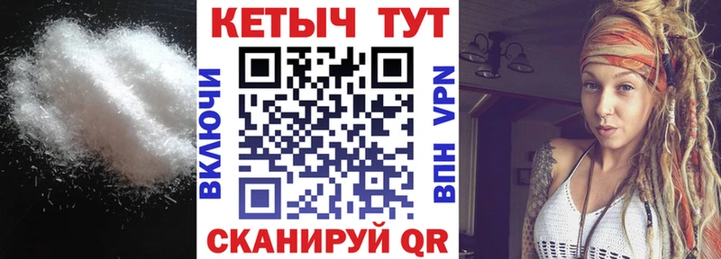 гидра маркетплейс  Троицк  Кетамин VHQ  купить  цена 