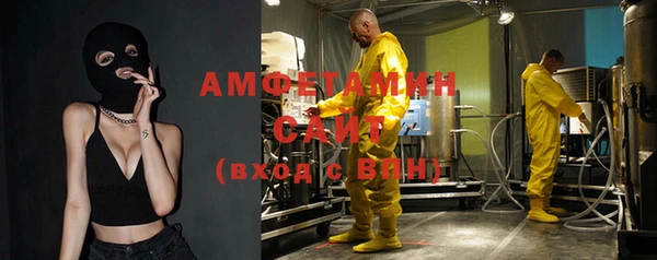 меф VHQ Абаза