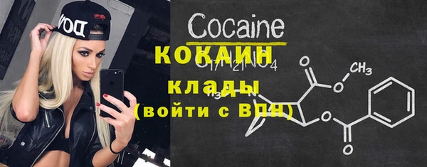 меф VHQ Абаза