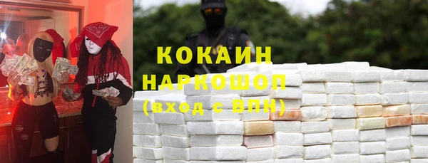 соль курить ск Абинск