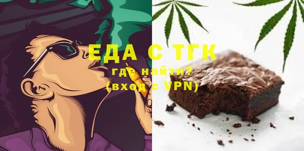 меф VHQ Абаза