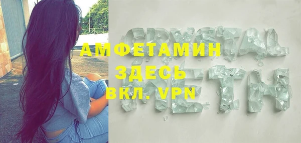 соль курить ск Абинск