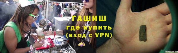 соль курить ск Абинск