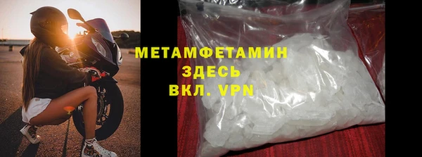 МДПВ Абдулино