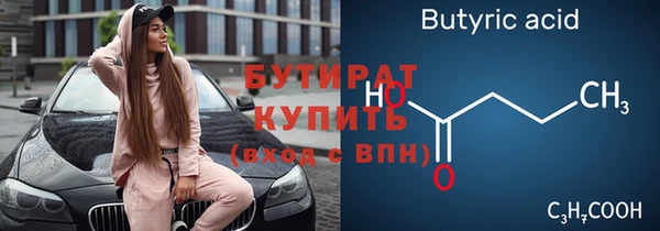 меф VHQ Абаза