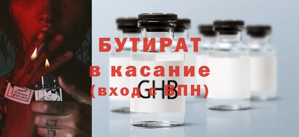 соль курить ск Абинск