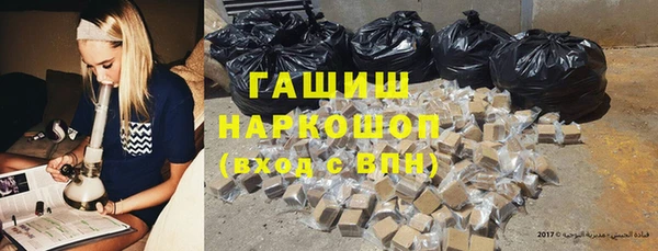 соль курить ск Абинск