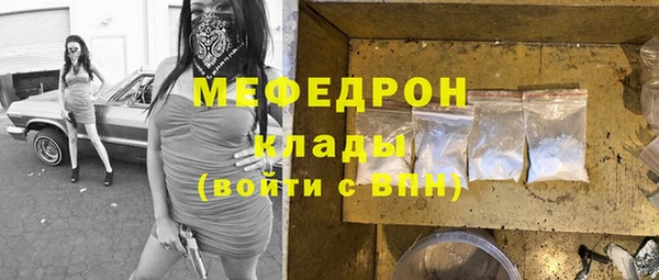 меф VHQ Абаза