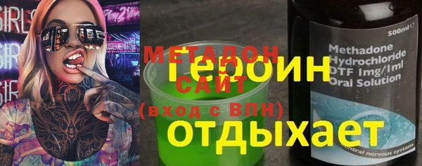 меф VHQ Абаза