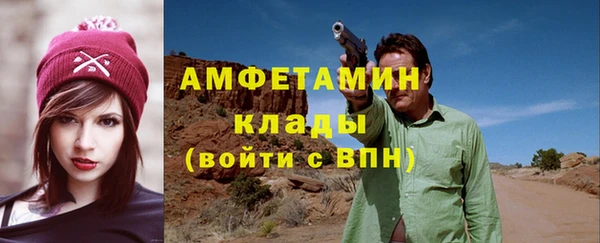 соль курить ск Абинск