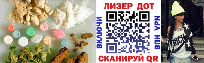 кракен ссылки  Троицк  Лсд 25 экстази кислота 
