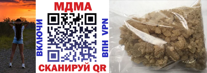 MDMA кристаллы Троицк