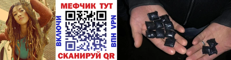 МЯУ-МЯУ мука Троицк