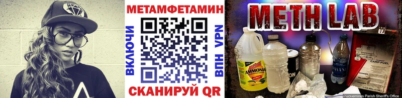 Первитин мет  shop состав  кракен маркетплейс  Троицк  дарнет шоп 
