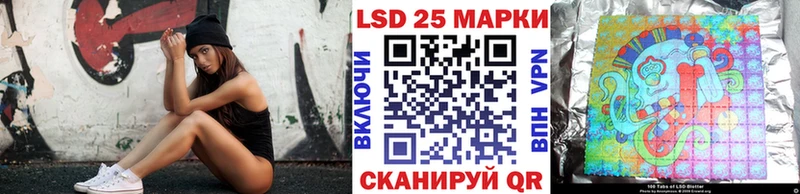 Марки 25I-NBOMe 1500мкг  сколько стоит  KRAKEN зеркало  Троицк 